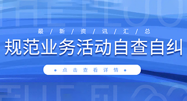 23位院士！生态环境部“第一智囊团”阵容曝光